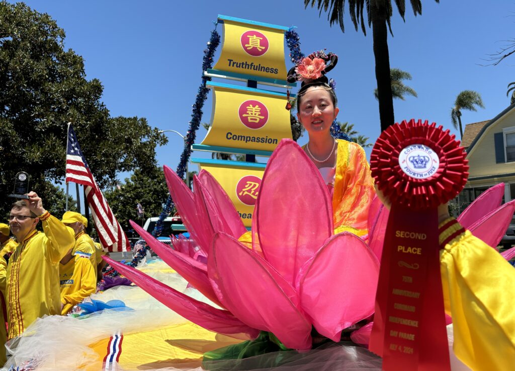 Fourth of July, 2024 parade in the City of Coronado, across the San Diego Bay. Falun Dafa won the "American Spirit Award" and Second Place Award for our float!
