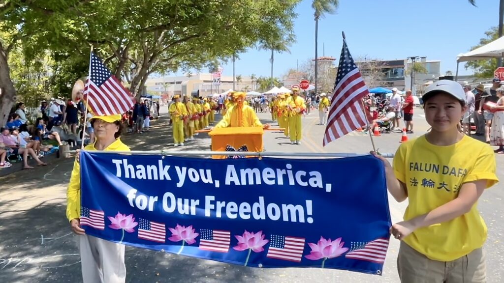 Fourth of July, 2024 parade in the City of Coronado, across the San Diego Bay. Falun Dafa won the "American Spirit Award" and Second Place Award for our float!